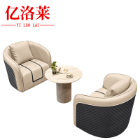 亿洛莱 沙发1+1+茶几 70*65*78㎝ 套