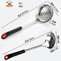 304不锈钢汤勺家用成人长柄大号加厚粥勺稀饭勺大勺子盛汤 敬平 (汤勺+漏勺)