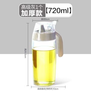 茶花油壶玻璃厨房家用油罐壶塑料小酱油醋壶装香油调料瓶油瓶