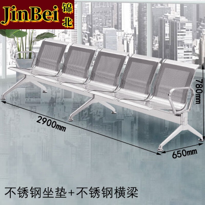 锦北不锈钢排椅加固加厚公共连排休息椅输液椅机场椅全不锈钢五人位