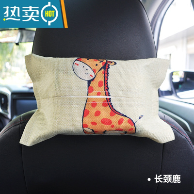 敬平车载纸巾盒挂式多功能遮阳板车用纸抽盒创意可爱卡通汽车抽纸盒 长颈鹿