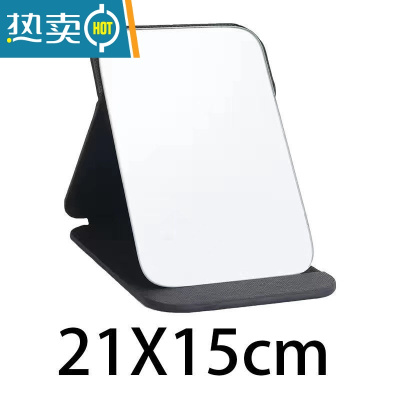 敬平ins风宿舍化妆镜学生随身便携桌面台式可立折叠镜子高清梳妆家用便携式用镜 黑色大号高清镜面