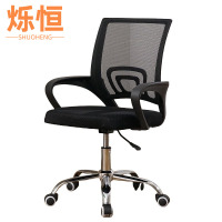 烁恒职员椅旋转+升降把