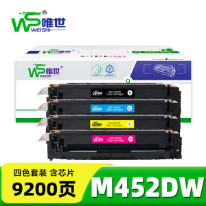 唯世硒鼓M452DW套
