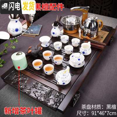 三维工匠黑檀木茶盘家用茶具套装简约全自动功夫紫砂陶瓷茶杯茶台实木 18新黑檀八仙过海致意玲珑(黑檀配件)全自动 28件