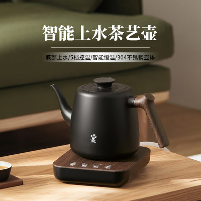 鸣盏 智能烧水壶 自动上水电热水壶 MZ170 黑色