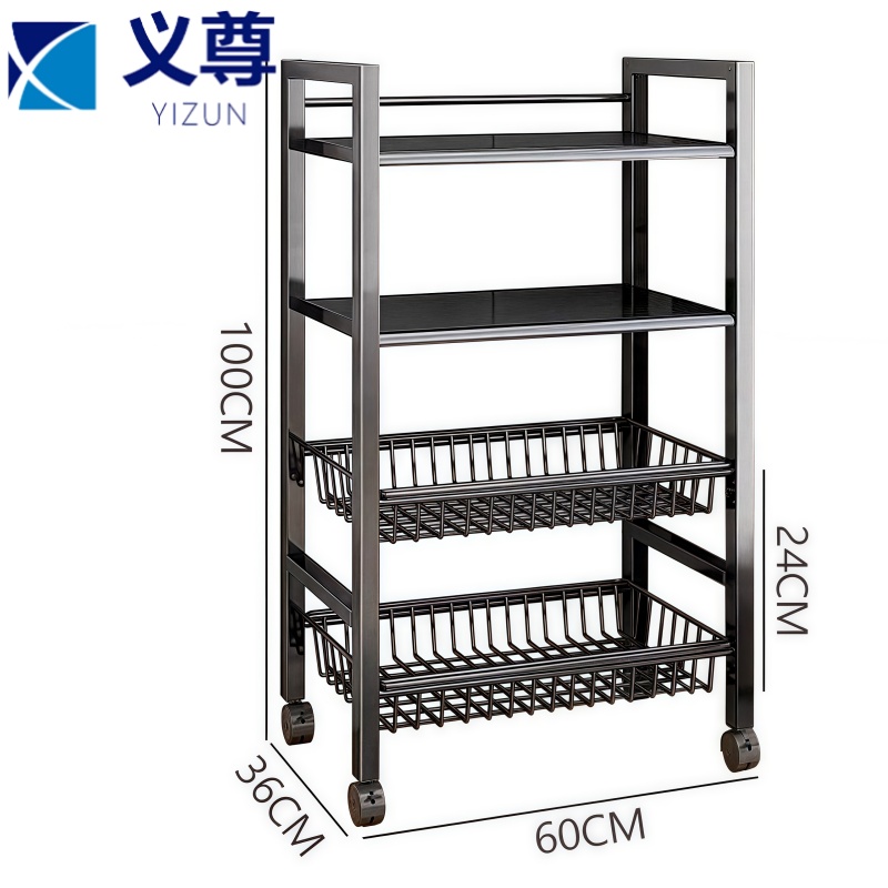 义尊 分层置物架 LCJ-422 个