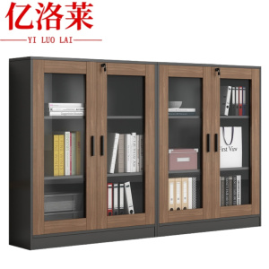 亿洛莱 文件柜 160*40*120cm 台
