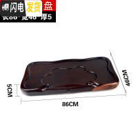 三维工匠整块黑檀实木功夫茶盘家用简约茶具长方形小号型茶海茶台托盘原木 86cm长*46cm宽*5厚