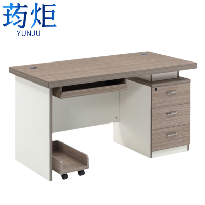 荺炬办公桌