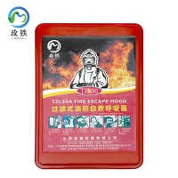 玫铁 消防面具 TZL30 个