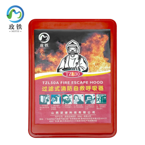 玫铁 消防面具 TZL30 个
