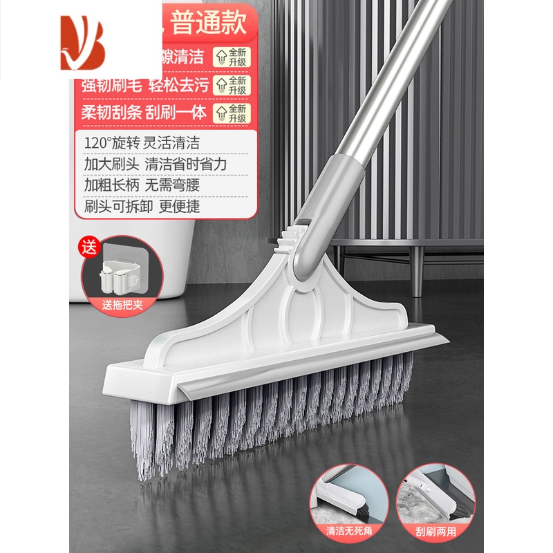 三维工匠地板刷卫生间刷子刷地地缝清洁器浴室厕所洗地洗墙长柄硬毛缝隙