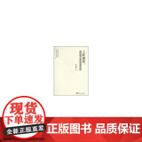工程创新：突破壁垒和躲避陷破