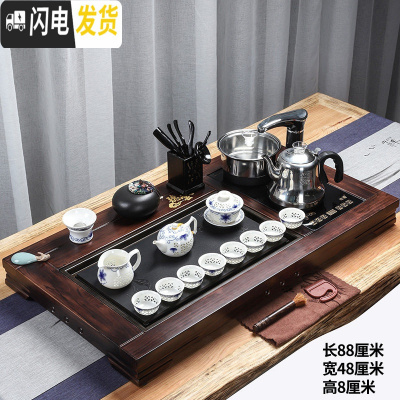 三维工匠茶具家用套装简约全自动四合一电茶炉功夫茶道现代泡茶茶盘大实木 12听云玲珑茶具[茶盘规格88*48*8] 23件