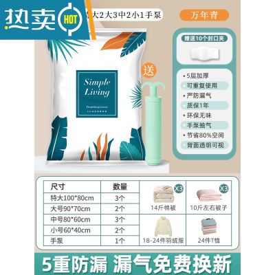敬平家用真空压缩袋收纳袋装被子棉被电动泵抽真空气包装衣服衣物专用 11件套[3特大+2大+3中+2小号]送手泵 365天
