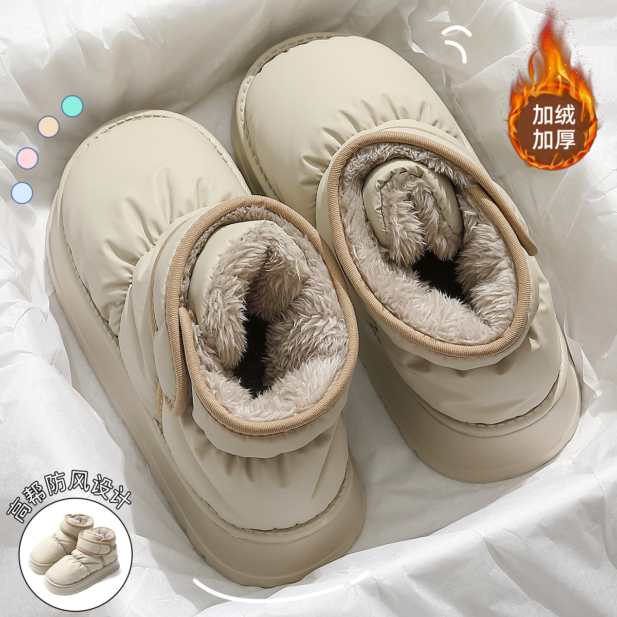 高帮羽绒雪地靴女款2025新款冬季防滑加厚保暖棉鞋女冬天包跟外穿