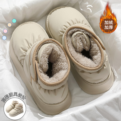高帮羽绒雪地靴女款2025新款冬季防滑加厚保暖棉鞋女冬天包跟外穿