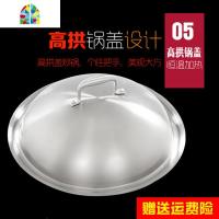 封后不锈钢锅盖高拱盖加厚24cm26|28|30|32|34|36|38|40|42c 31厘米锅盖外径31.3厘米(新
