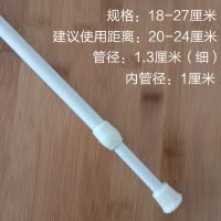 免打孔免安装白色烤漆不锈钢材质201晾衣杆伸缩杆浴帘杆窗帘杆 三维工匠 白色细杆25-40浴杆