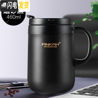 三维工匠304不锈钢保温杯男女带手柄茶杯办公室喝水杯马克杯定制咖啡杯子 黑色460