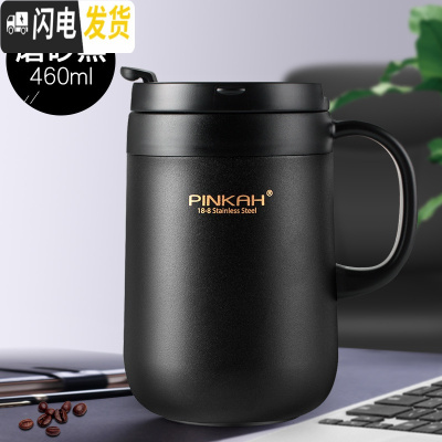 三维工匠304不锈钢保温杯男女带手柄茶杯办公室喝水杯马克杯定制咖啡杯子 黑色460