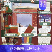 [正版]行止晚+宫墙柳+洗铅华 知乎三大虐文的惊艳之作 2020年爆火古风言情红文 青春文学宫廷斗 小说 图书 书籍实体