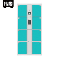 伟樽电子存包柜自设密码8门850*460*1800mm台