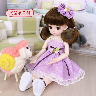 多丽丝娃娃（Doris）卡密儿30厘米娃娃衣服3分娃服装服饰30厘米娃娃紫色衣服