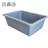 信森洛 收纳筐 52*38*15cm 个