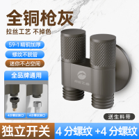 雨虹飞鱼一进二出角阀全铜三通三角阀双控分水器阀门洗衣机龙头