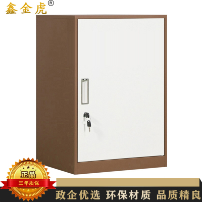鑫金虎 钢制文件柜办公柜矮柜单门咖套白 440*390*650mm