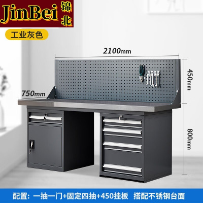 锦北重型不锈钢工作台操作台维修台车间检验台实验台2.1米五抽单挂