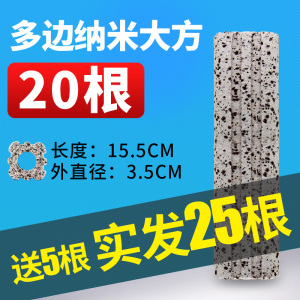 细菌屋鱼缸过滤材料水族箱上底滤石英纳米滤材过滤材料整箱陶瓷环