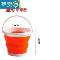 敬平便携式折叠桶硅胶塑料洗车水桶儿童户外钓鱼旅行家用多功能收纳 小号橙色3L(送粘钩)