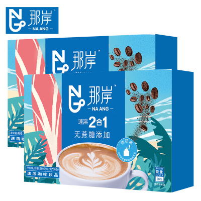 那岸咖啡无蔗糖添加二合一速溶即溶咖啡粉30条360g*2盒装