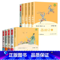 5年级上下册[全套10册] [正版]快乐读书吧人教版读读童谣和儿歌一二三四五六年级下册小学生课外阅读书全套人民教育出版社