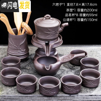 三维工匠陶瓷自动茶具懒人半自动防烫泡茶器家用功夫茶具套装紫砂茶杯茶壶 胸有成竹配茶道79