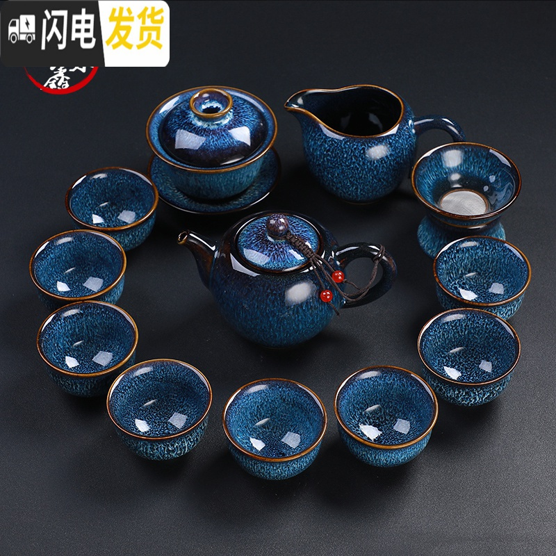 三维工匠窑变天目釉建盏功夫茶具套装陶瓷家用整套镶银茶具茶壶茶杯 16.蓝天目茶壶组13头-简约款