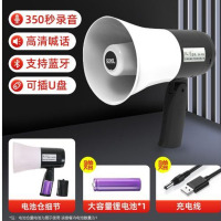 双河大功率手持录音喊话器可充电扩音器喇叭 SH-926L 双电池仓350秒带蓝牙支付收款播报可插U盘+1个锂电池