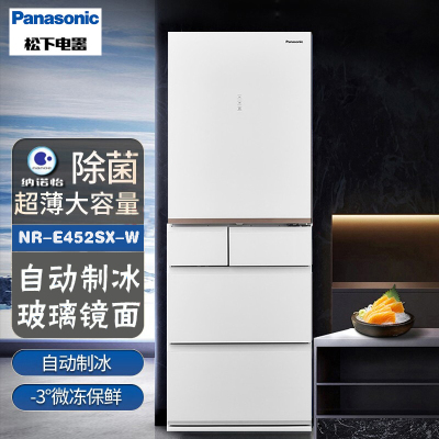 松下 NR-E452SX-W白色 435升多门 APP智控 智能语音 微冻保鲜 自动制冰 风冷无霜 玻璃面板展示柜