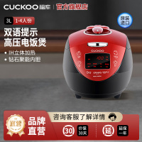 CUCKOO/福库CRP-HV0665SR韩国原装IH家用智能高压语音电饭煲锅 3L