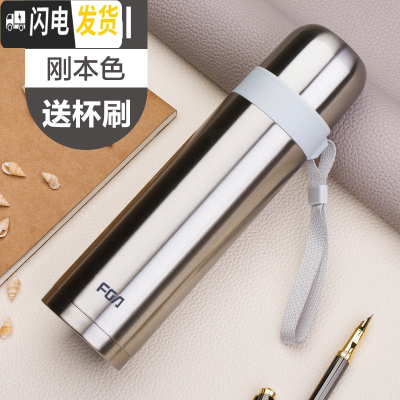 三维工匠保温杯男女便携水杯子大容量304不锈钢学生儿童水壶简约户外 本色