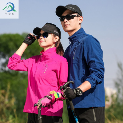 厂家直销-防晒衣男薄款高弹力冲锋衣防紫外线防雨女皮肤衣春秋季运动风衣迈诗蒙