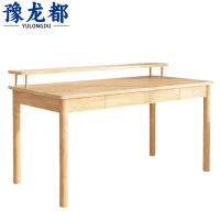 豫龙都 书桌 实木 张