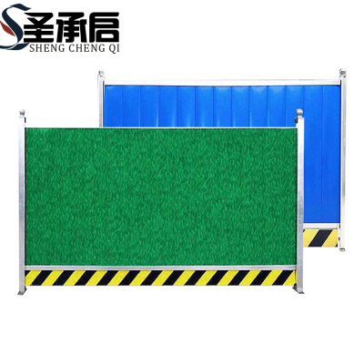 圣承启 围挡 2m高米