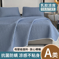 添福运 乳胶凉席三件套可折叠可水洗加厚防滑卡通凉席透气舒适冰丝凉席夏季三件套学生宿舍单人空调席子床单