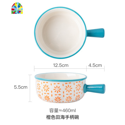 日式ins网红创意陶瓷餐具 好看可爱单个手柄烤碗家用儿童早餐饭碗 FENGHOU 哑光手把碗-黄色