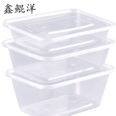 鑫鲲洋 一次性餐盒 650ml方 箱