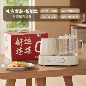 年会礼物实用纪念奖品员工客户公司活动伴手礼定制小家电1523